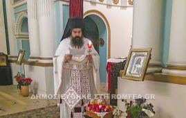 Ο π. Νικηφόρος Κουνάλης για τον μοναδικό Ορθόδοξο Ναό στην Τεχεράνη