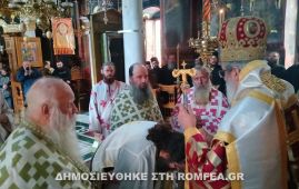 Χειροτονία Πρεσβυτέρου στην Ι.Μ. Παντοκράτορος (ΦΩΤΟ)