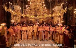 Αγρυπνία Αγίας Σκέπης στο Μπουραζέρι