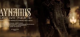 «Alosis 1453» - Ένα μοναδικό Byzantine Metal βιντεοκλίπ