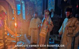 Ο Σιδηροκάστρου Μακάριος για τρίτη μέρα στο Άγιον Όρος (ΦΩΤΟ)