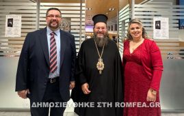 Παρουσίαση νέου βιβλίου του Γεωργίου Βασ. Στολίγκα στην Ιερά Σύνοδο