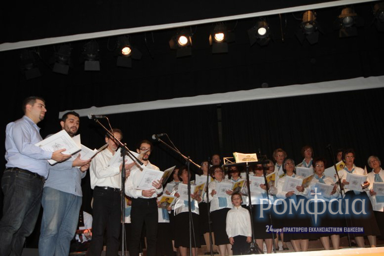 stromnitsa-15