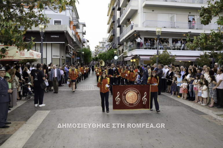 agrinio-17