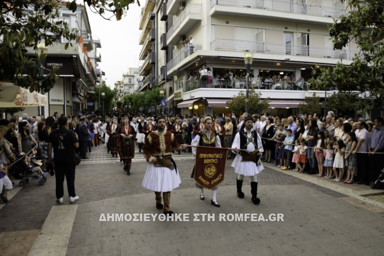 agrinio-19