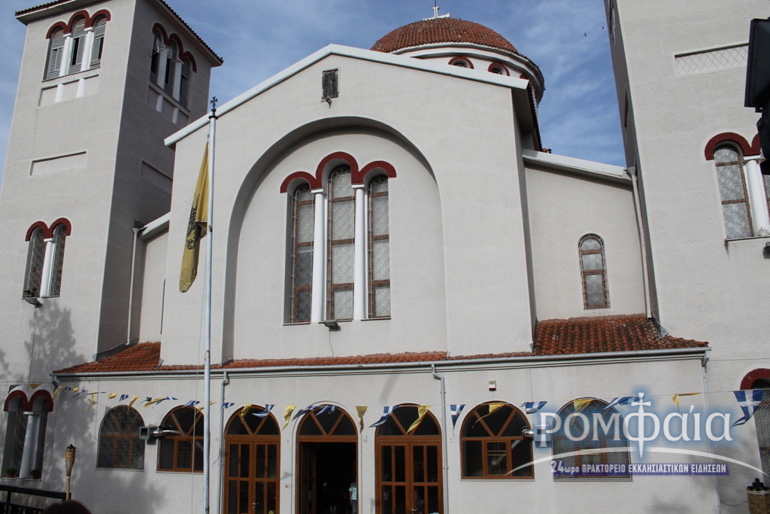 florina-1