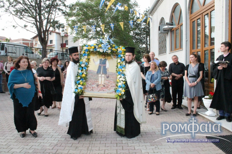 florina-2