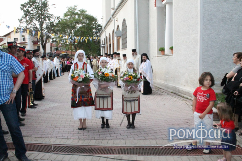 florina-3