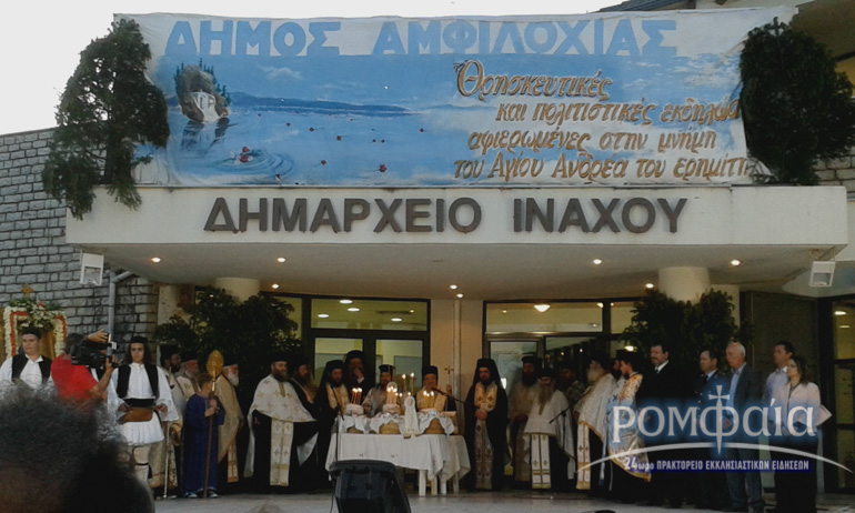 inaxos-9