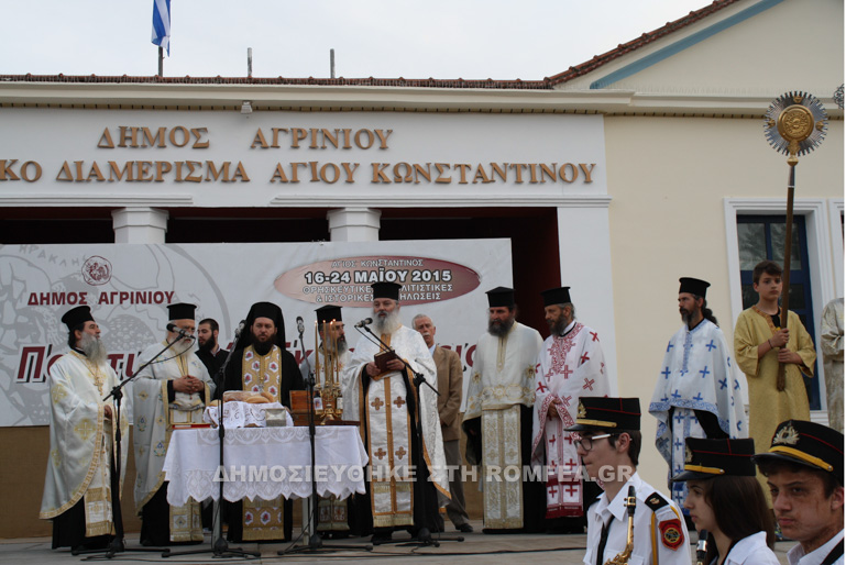 agrinio-11