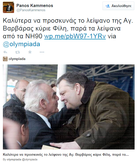 kammenos tweet