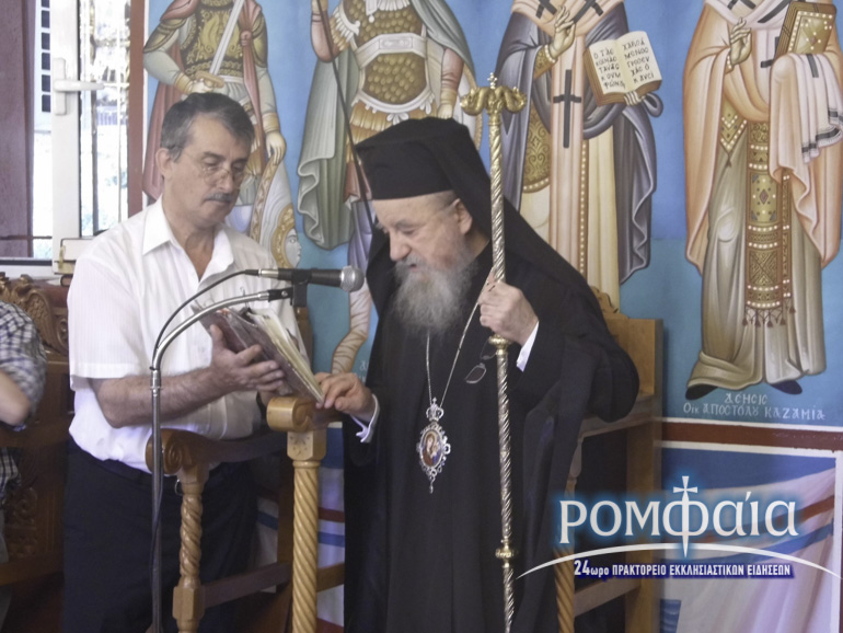 menidi-3