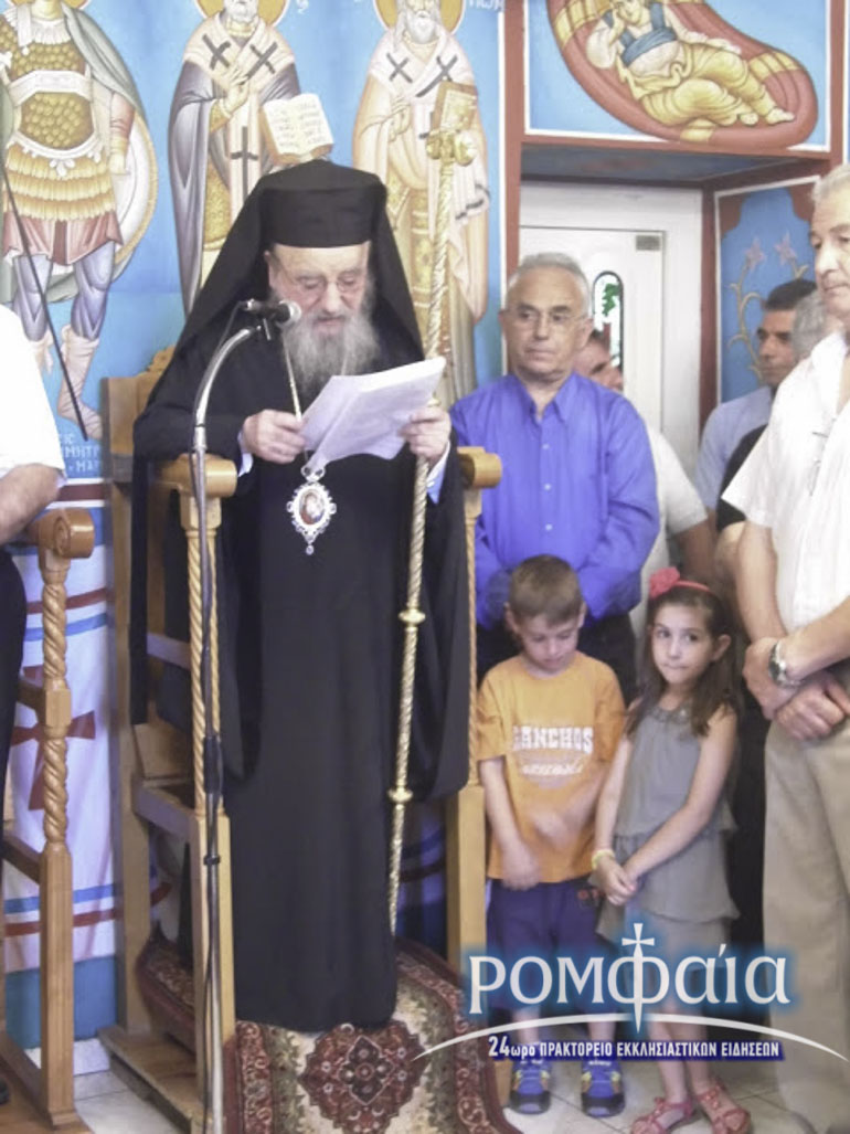 menidi-6