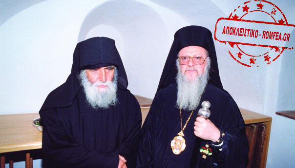 paisios oikoumenikos