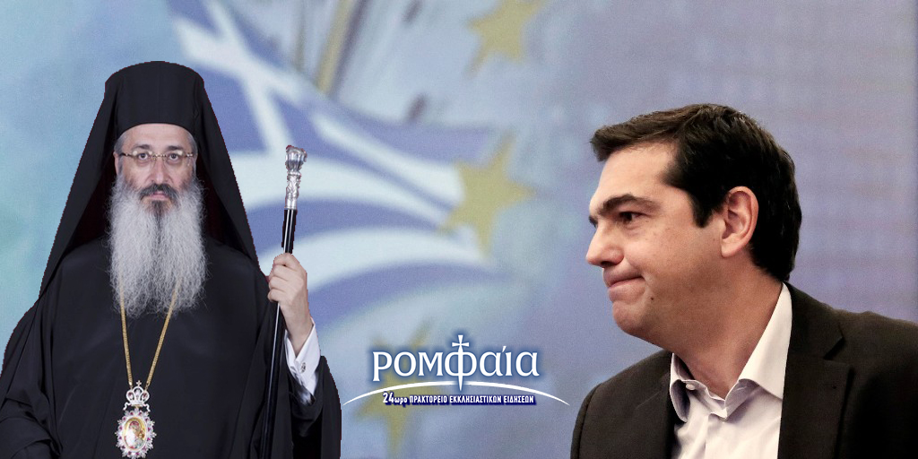 tsipras1642
