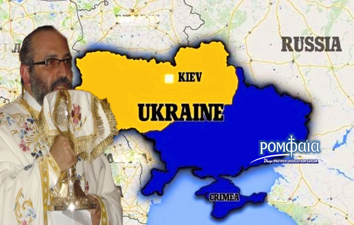 ukrainecayal