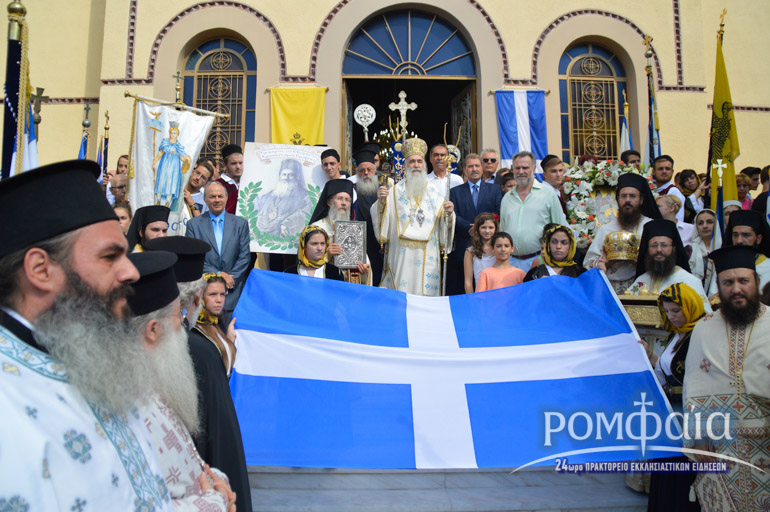 nikaia-78