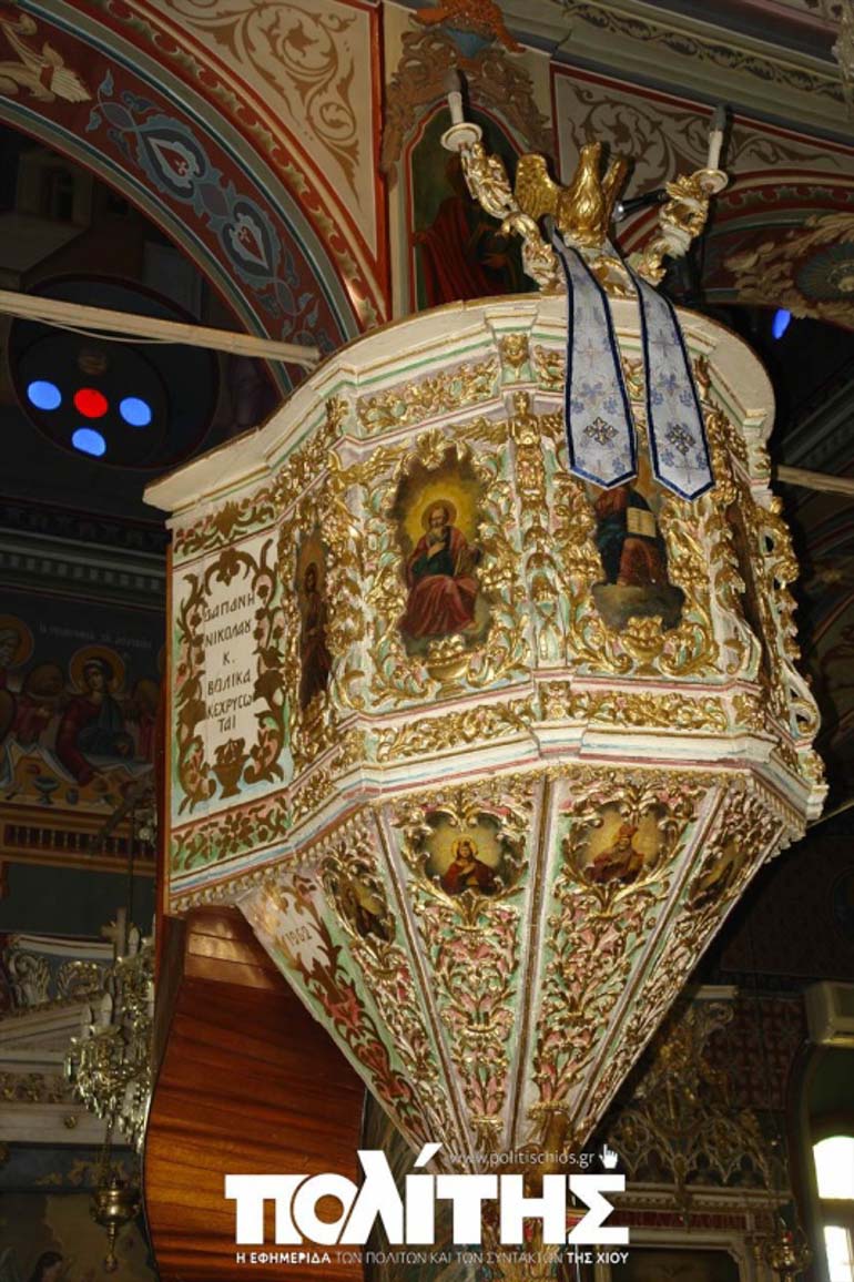 xios-7