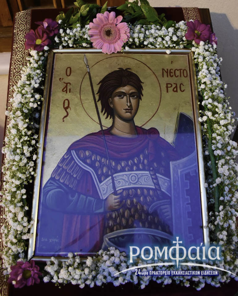 0agios nestor-2
