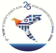 ellada-israil