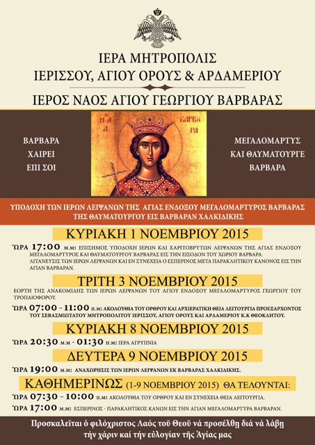 poster