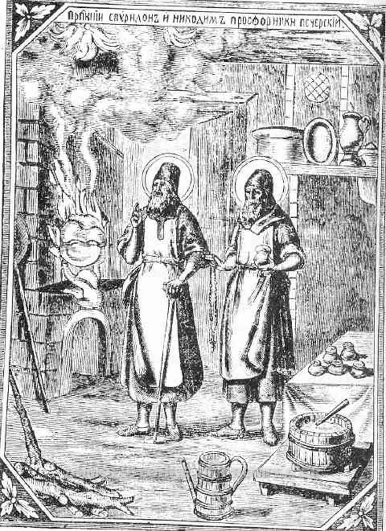 prosforarides-1