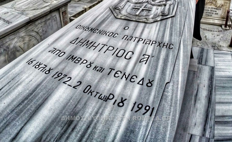 dimitrios-42