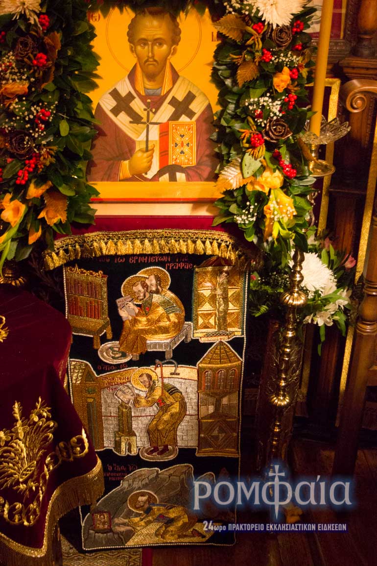chrisostomos-46