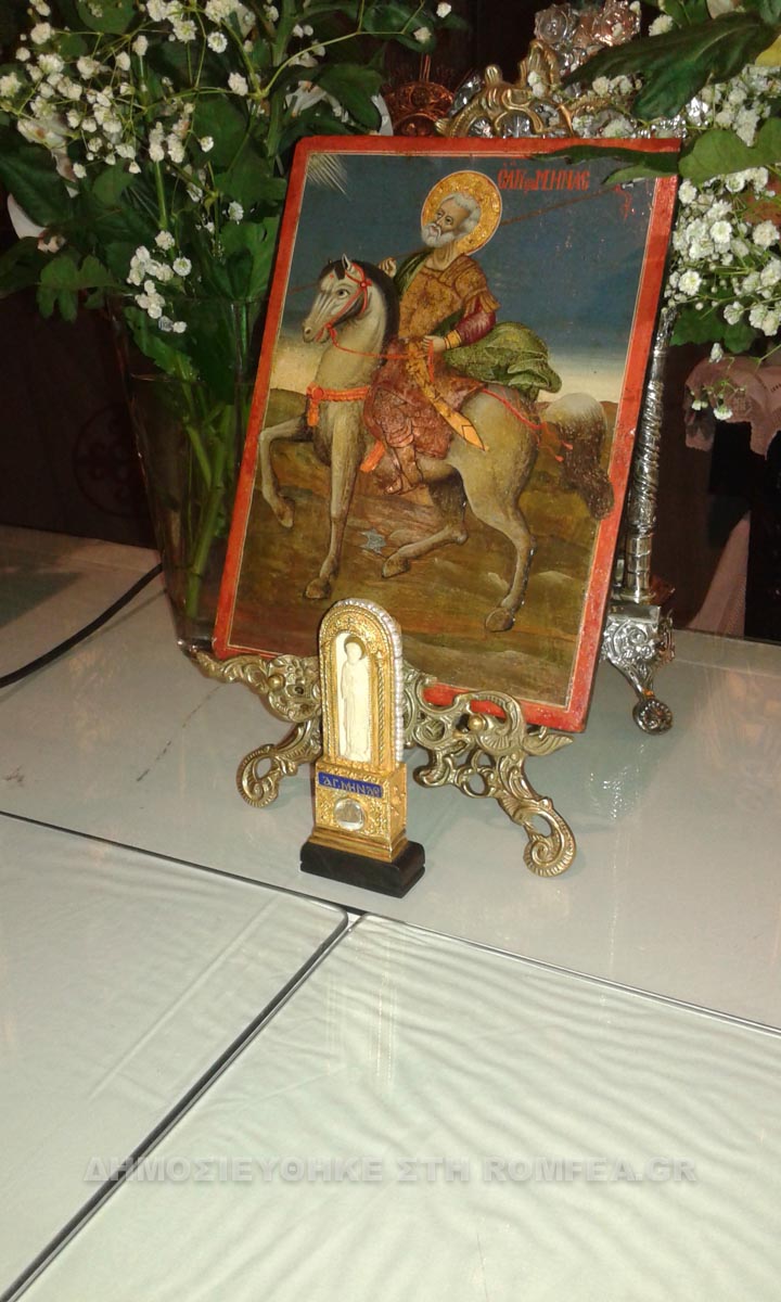 agios-minas-2