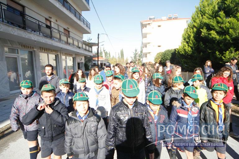 poliouxoi 53