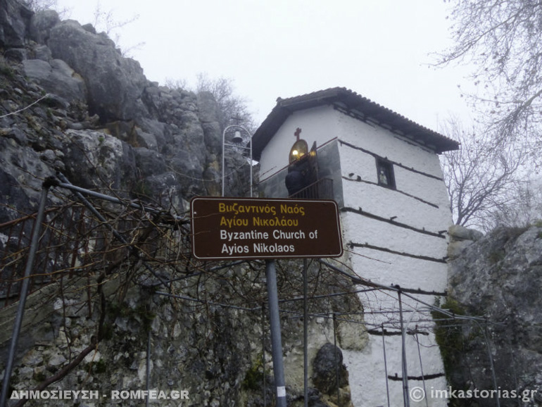 0kastoria-1