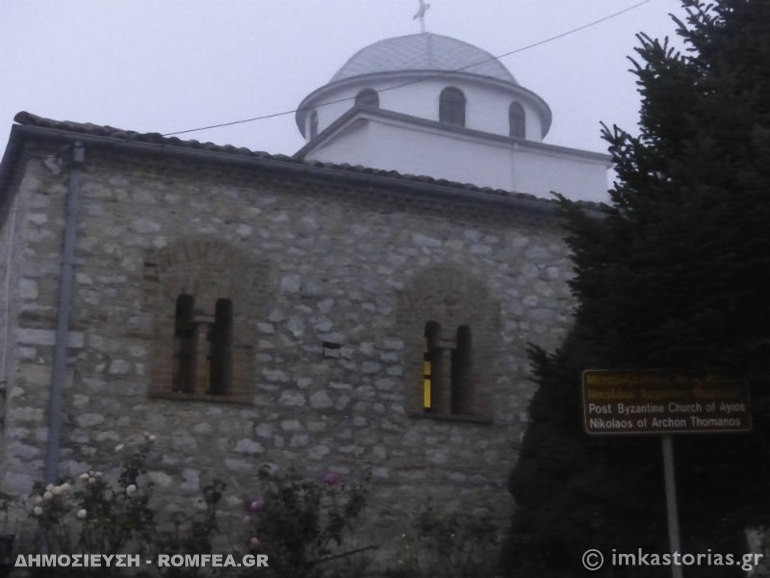 0kastoria-9
