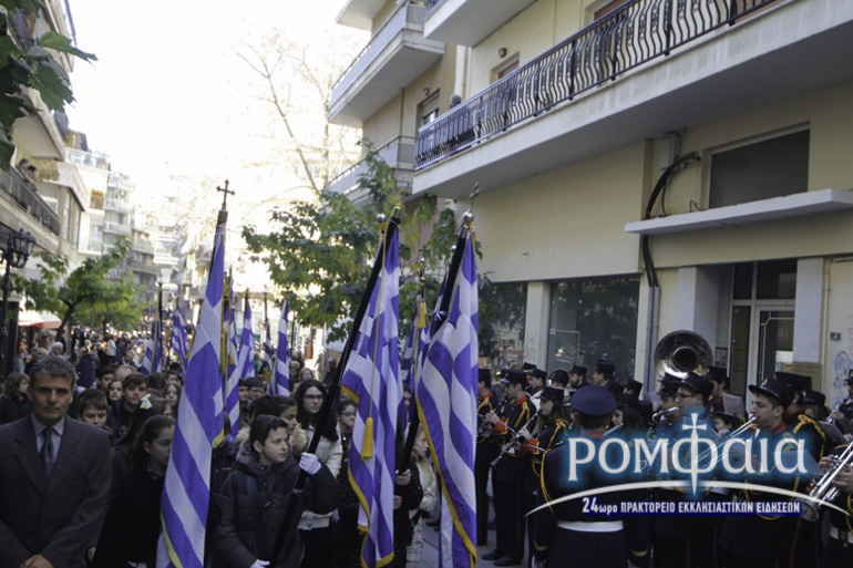 0kozani-50