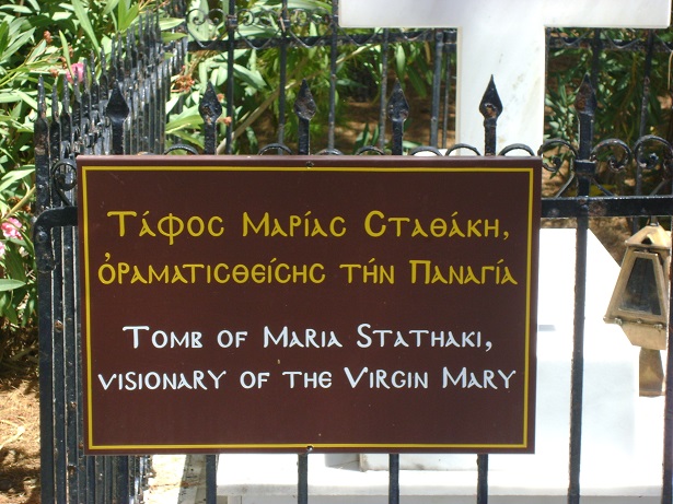 tafos koroni