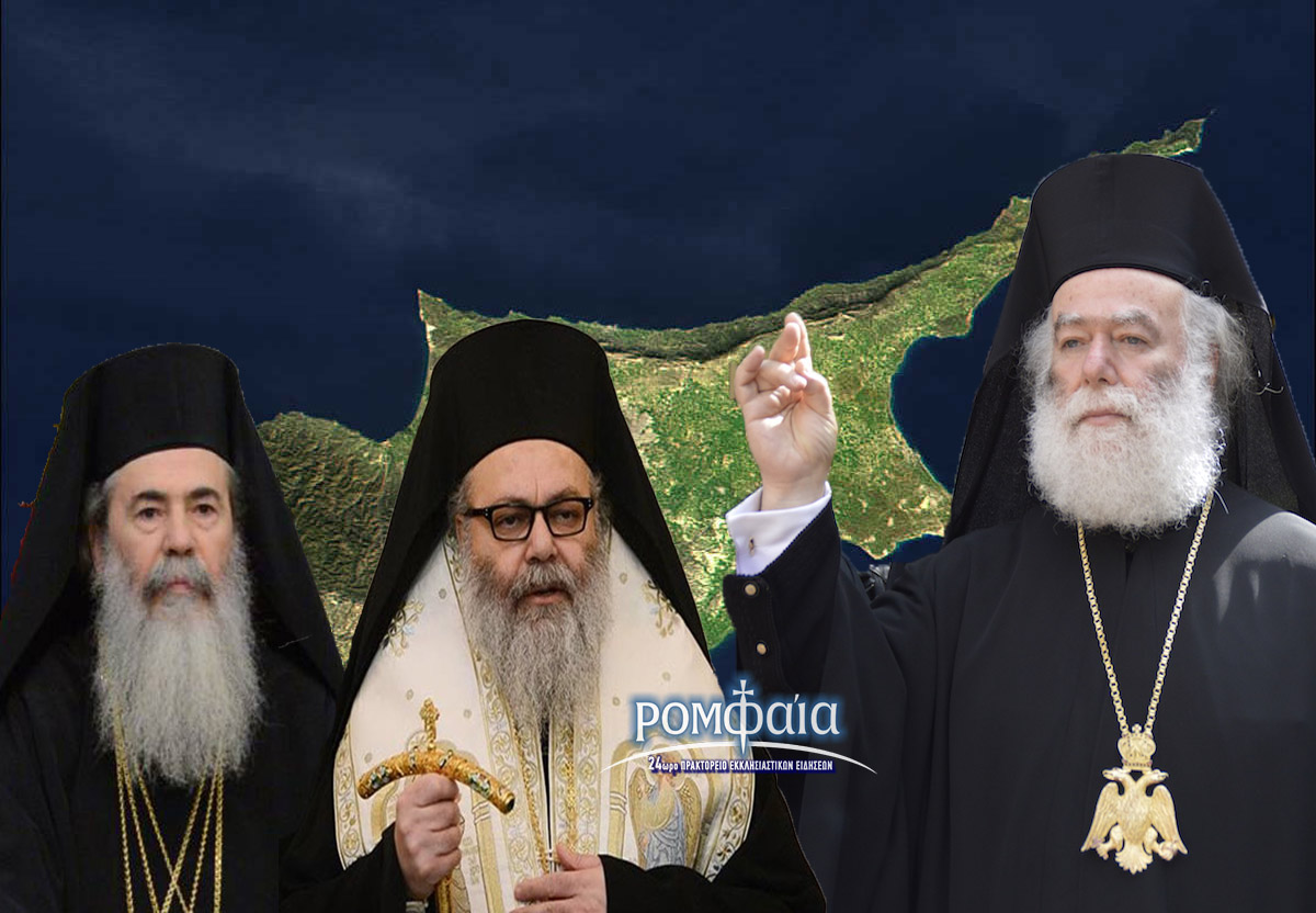 cyprus-1