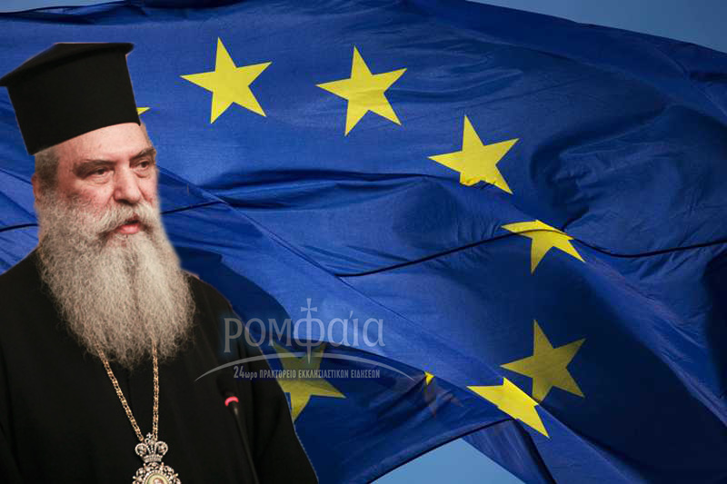 spartis enosi