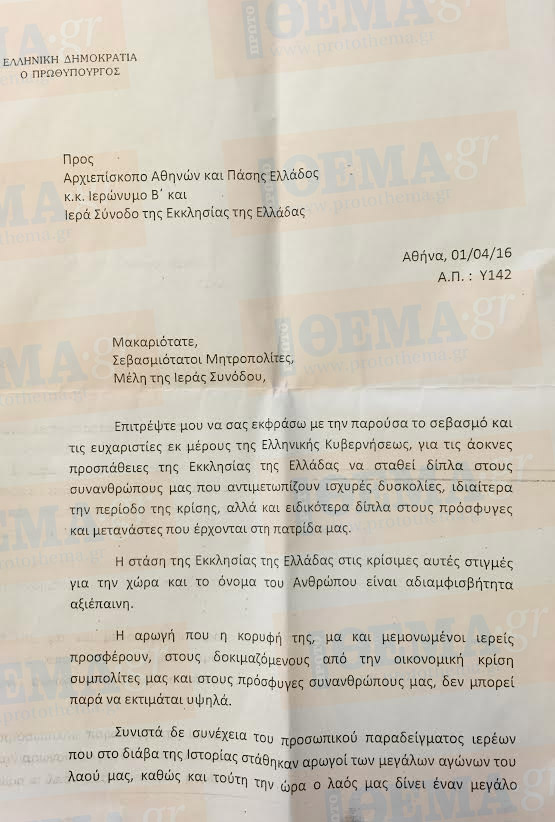 episto1