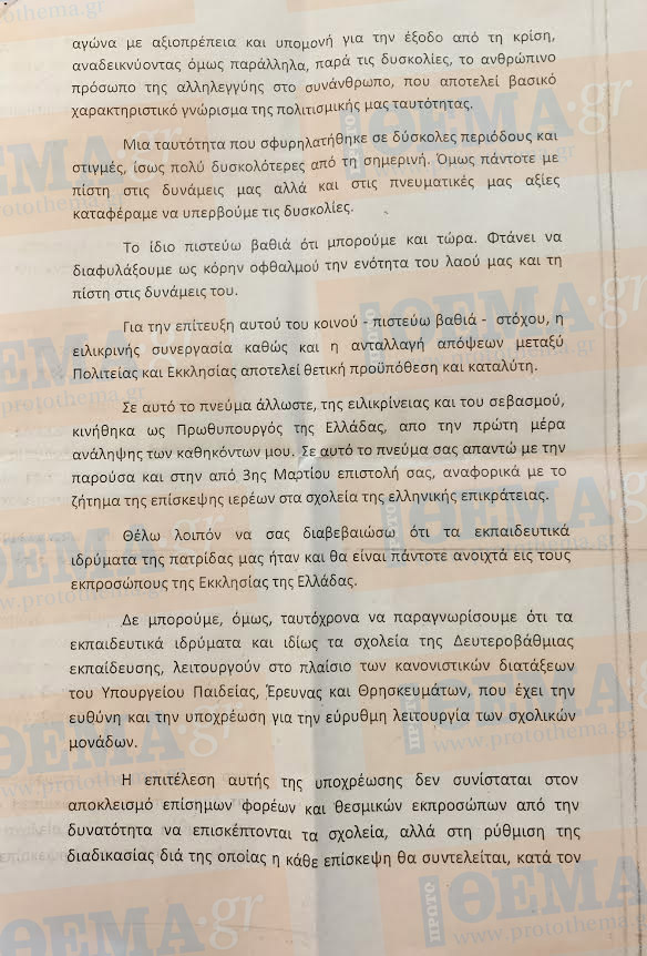 episto2