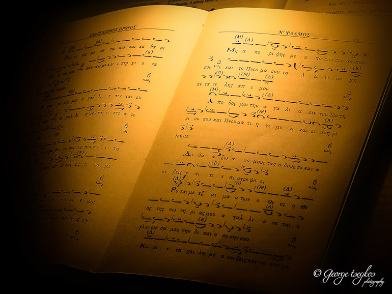 ioannina stauroproskinisi-5