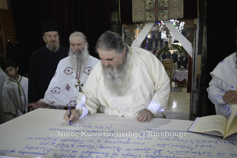 anasistasi trapeza-13