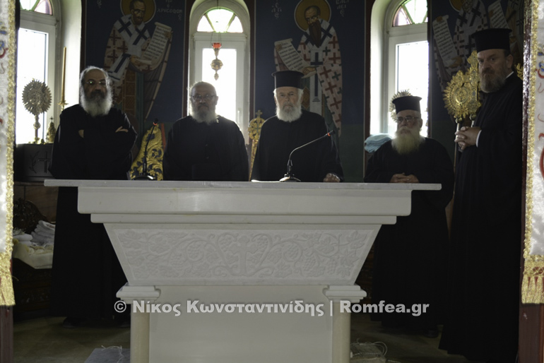 anasistasi trapeza-3