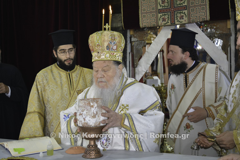 anasistasi trapeza-4