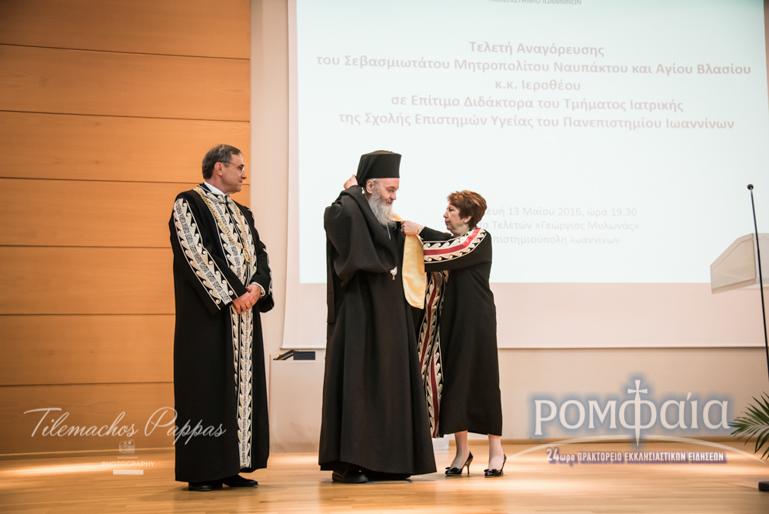 epitimos-didaktoras-41