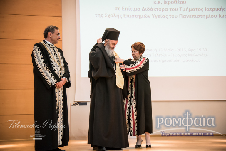 epitimos-didaktoras-42