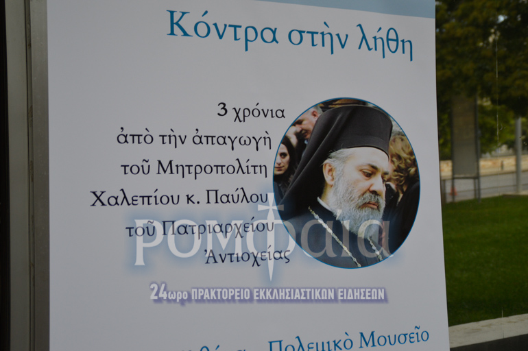 xalepiou-1