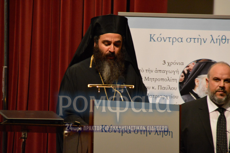 xalepiou-49