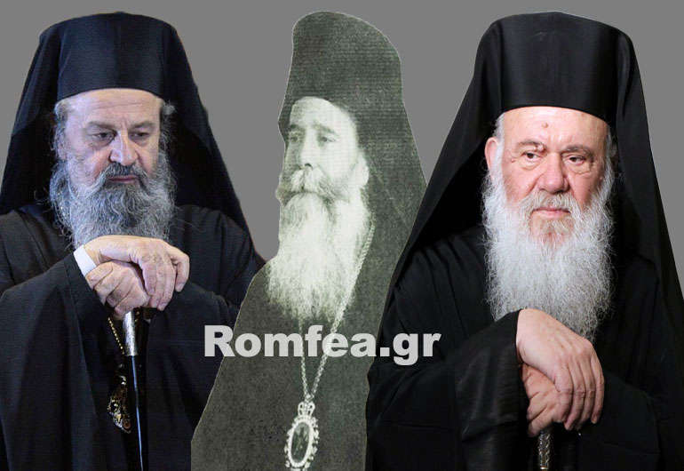 dramas-xris-ieroni