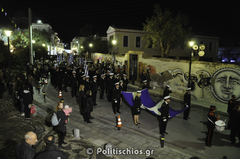 hios ertogan-20