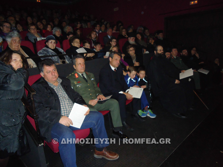 komotini ekdisoli-1