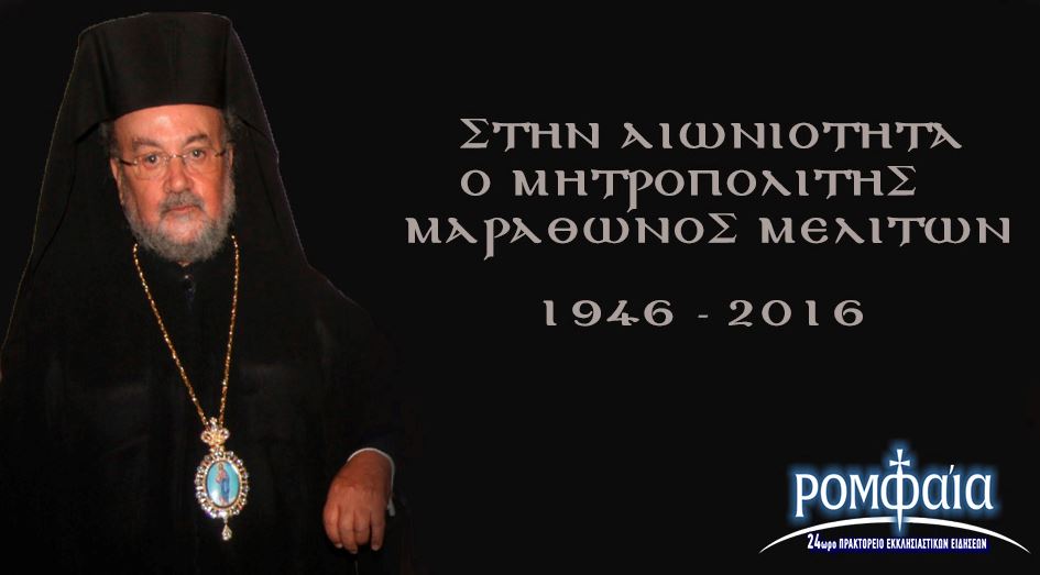 marath1